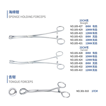Sponge holding forceps & Tongue forceps, Dental Instrument